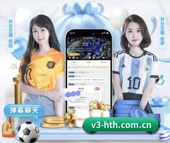 v3-hth.com.cn APP