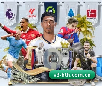 v3-hth.com.cn APP